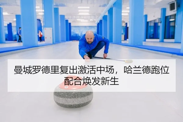 man-cheng-luo-de-li-fu-chu-ji-huo-zhong-chang-ha-lan-de-pao-wei-pei-he-huan-fa-xin-sheng-2-209.jpg